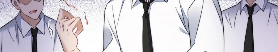 夫人她成了大佬们的团宠（团宠） - 135 令牌换烧鸡 - 第12张图