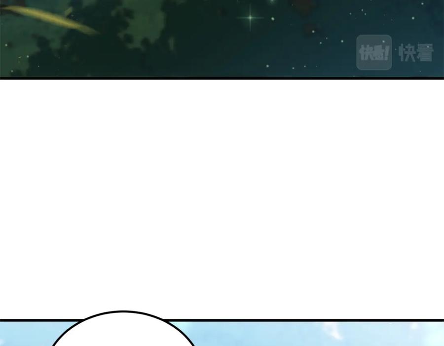 夫人她成了大佬们的团宠（团宠） - 135 令牌换烧鸡 - 第75张图