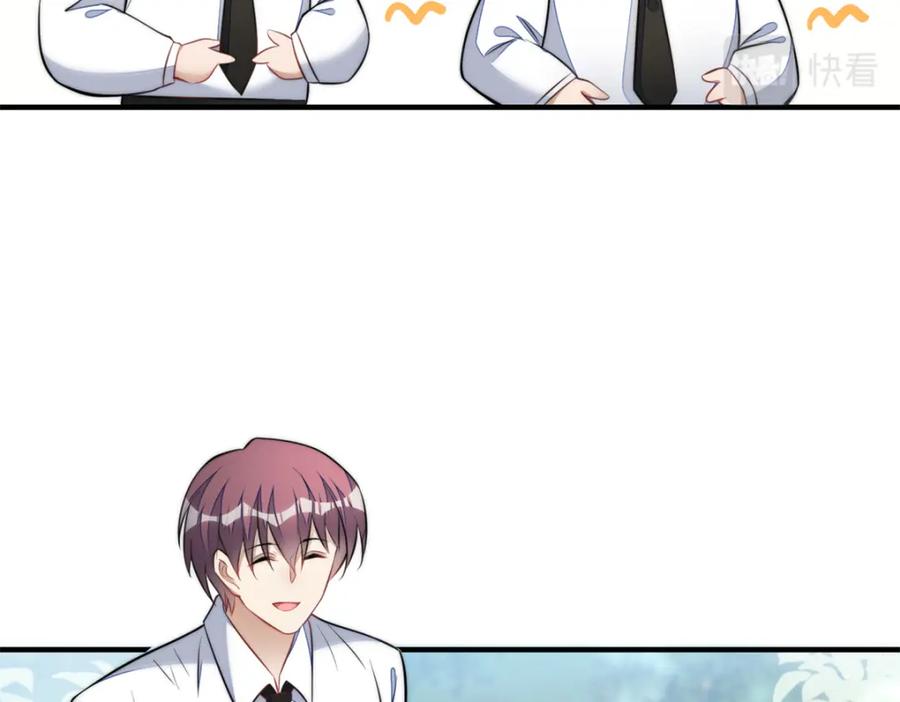 夫人她成了大佬们的团宠（团宠） - 135 令牌换烧鸡 - 第95张图