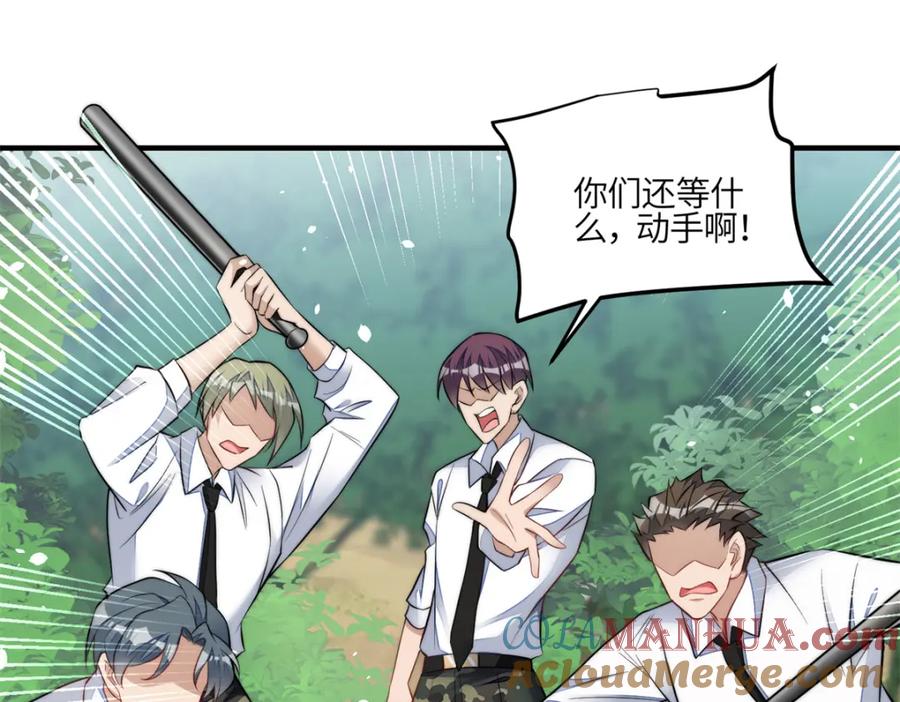 夫人她成了大佬们的团宠（团宠） - 135 令牌换烧鸡 - 第17张图