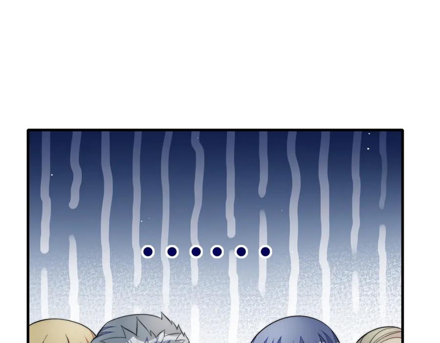 夫人她成了大佬们的团宠（团宠） - 135 令牌换烧鸡 - 第46张图