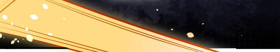 夫人她成了大佬们的团宠（团宠） - 135 令牌换烧鸡 - 第24张图