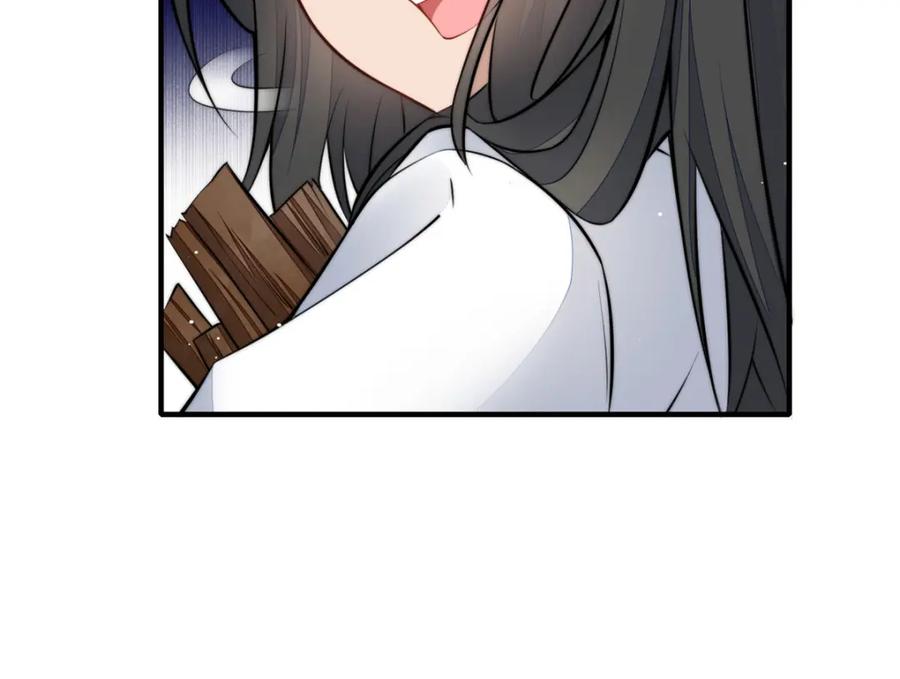 夫人她成了大佬们的团宠（团宠） - 135 令牌换烧鸡 - 第79张图