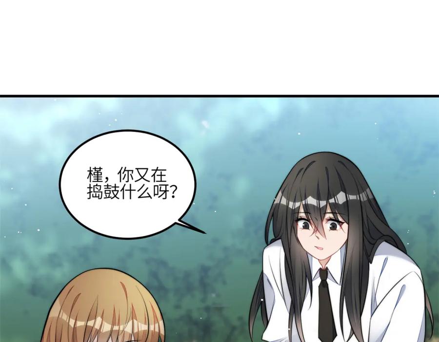 夫人她成了大佬们的团宠（团宠） - 135 令牌换烧鸡 - 第60张图