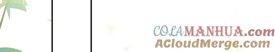 夫人她成了大佬们的团宠（团宠） - 135 令牌换烧鸡 - 第85张图