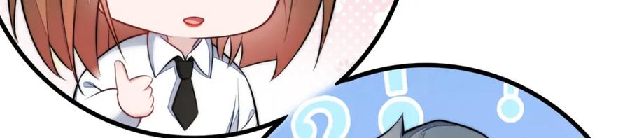 夫人她成了大佬们的团宠（团宠） - 135 令牌换烧鸡 - 第103张图