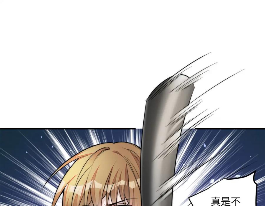 夫人她成了大佬们的团宠（团宠） - 135 令牌换烧鸡 - 第4张图