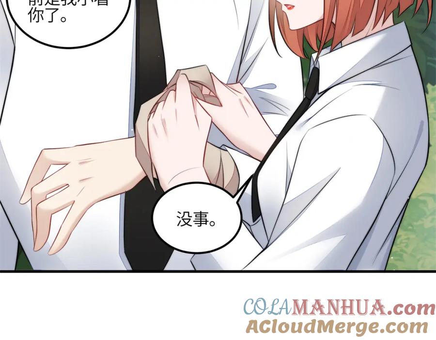 夫人她成了大佬们的团宠（团宠） - 135 令牌换烧鸡 - 第49张图