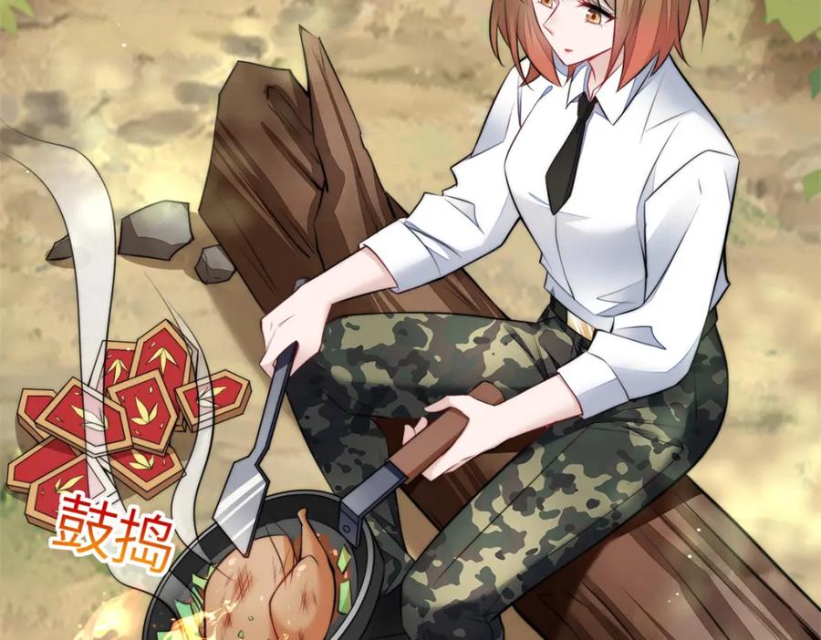 夫人她成了大佬们的团宠（团宠） - 135 令牌换烧鸡 - 第38张图