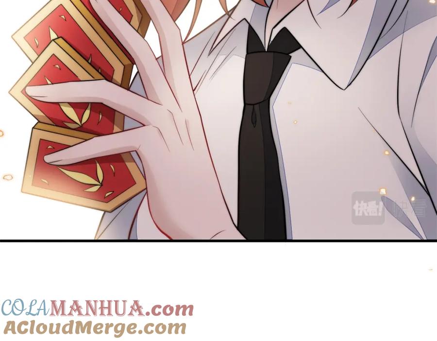 夫人她成了大佬们的团宠（团宠） - 135 令牌换烧鸡 - 第29张图