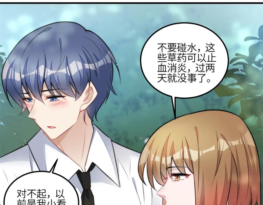 夫人她成了大佬们的团宠（团宠） - 135 令牌换烧鸡 - 第48张图