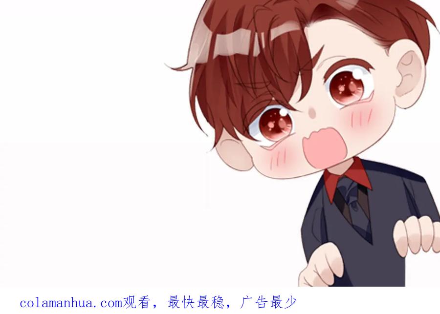 夫人她成了大佬们的团宠（团宠） - 135 令牌换烧鸡 - 第111张图