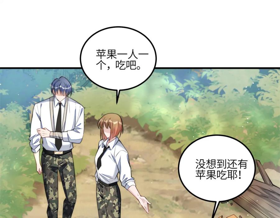 夫人她成了大佬们的团宠（团宠） - 135 令牌换烧鸡 - 第51张图