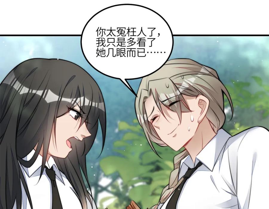 夫人她成了大佬们的团宠（团宠） - 135 令牌换烧鸡 - 第80张图