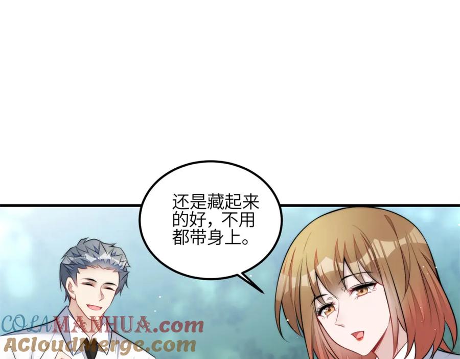 夫人她成了大佬们的团宠（团宠） - 135 令牌换烧鸡 - 第57张图