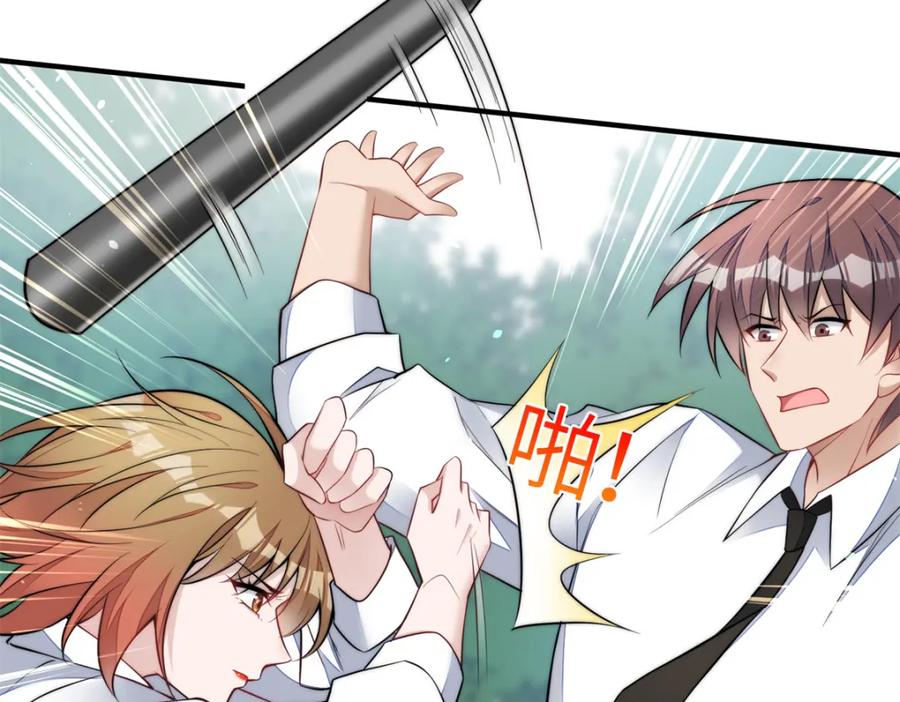 夫人她成了大佬们的团宠（团宠） - 135 令牌换烧鸡 - 第7张图