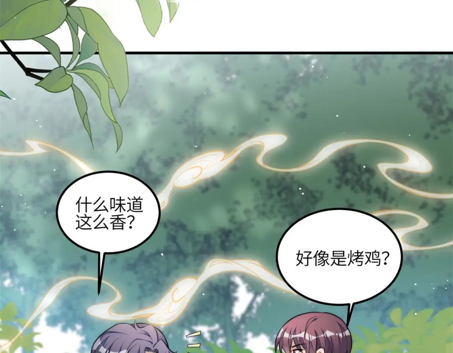 夫人她成了大佬们的团宠（团宠） - 135 令牌换烧鸡 - 第87张图