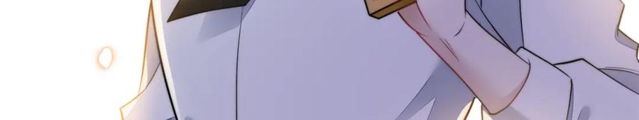 夫人她成了大佬们的团宠（团宠） - 135 令牌换烧鸡 - 第15张图