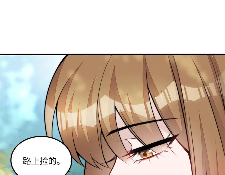 夫人她成了大佬们的团宠（团宠） - 135 令牌换烧鸡 - 第44张图