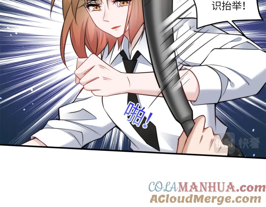 夫人她成了大佬们的团宠（团宠） - 135 令牌换烧鸡 - 第5张图