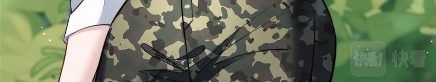 夫人她成了大佬们的团宠（团宠） - 136 抢锅？ - 第72张图