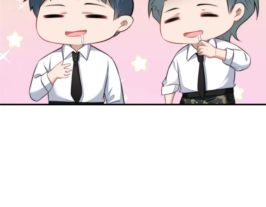 夫人她成了大佬们的团宠（团宠） - 136 抢锅？ - 第46张图