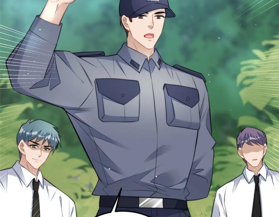 夫人她成了大佬们的团宠（团宠） - 136 抢锅？ - 第62张图