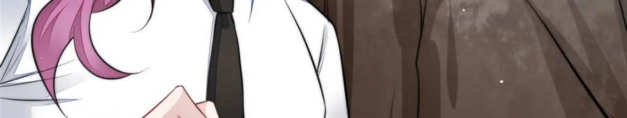 夫人她成了大佬们的团宠（团宠） - 136 抢锅？ - 第48张图