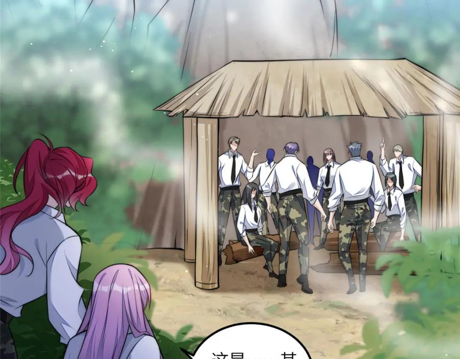 夫人她成了大佬们的团宠（团宠） - 136 抢锅？ - 第50张图