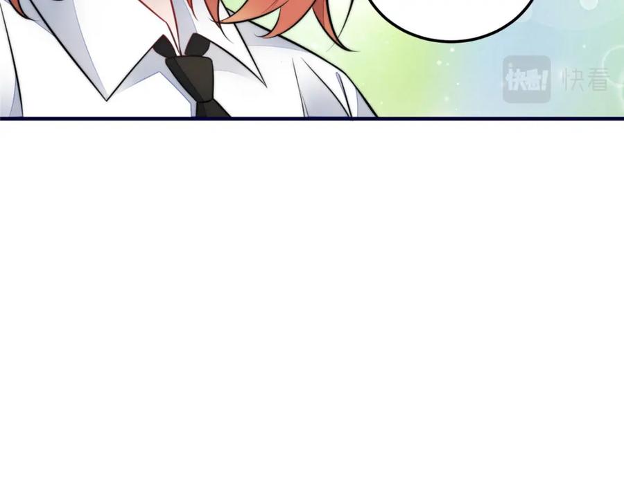 夫人她成了大佬们的团宠（团宠） - 136 抢锅？ - 第19张图