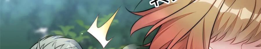 夫人她成了大佬们的团宠（团宠） - 136 抢锅？ - 第108张图