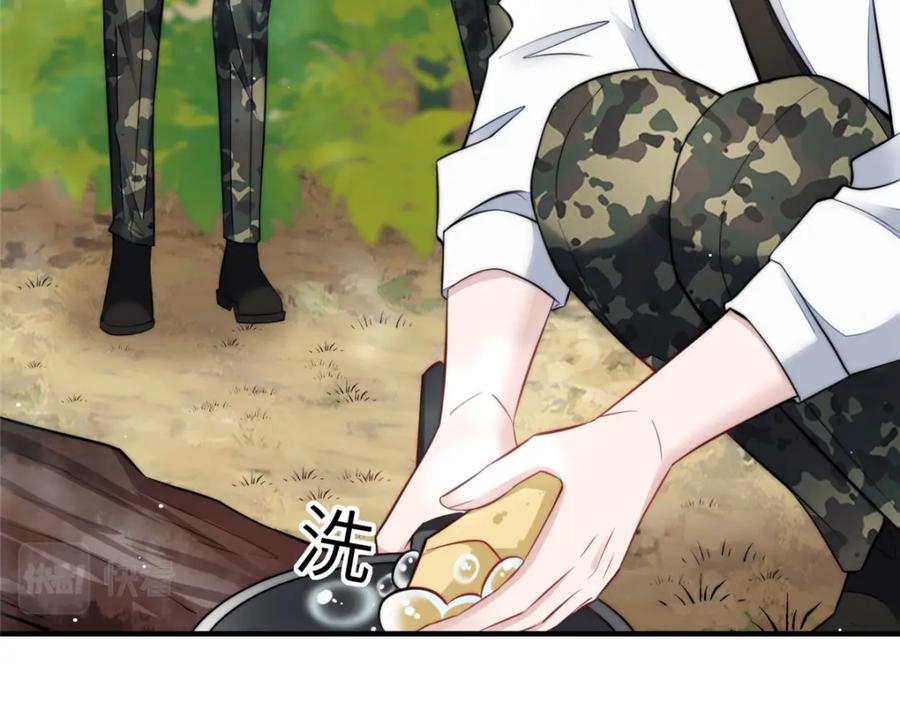 夫人她成了大佬们的团宠（团宠） - 136 抢锅？ - 第106张图