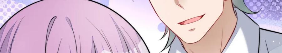 夫人她成了大佬们的团宠（团宠） - 136 抢锅？ - 第99张图