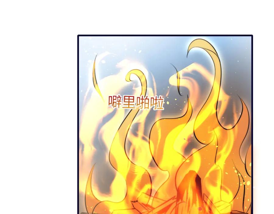 夫人她成了大佬们的团宠（团宠） - 136 抢锅？ - 第11张图