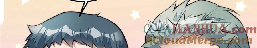 夫人她成了大佬们的团宠（团宠） - 136 抢锅？ - 第45张图