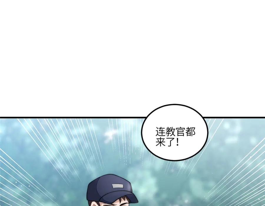 夫人她成了大佬们的团宠（团宠） - 136 抢锅？ - 第52张图