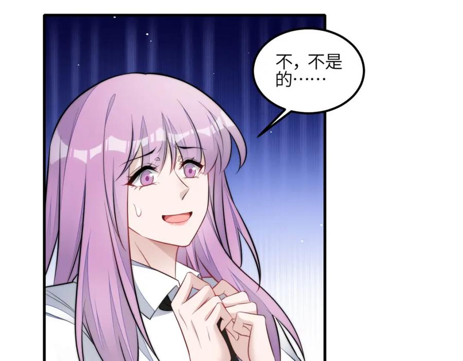 夫人她成了大佬们的团宠（团宠） - 136 抢锅？ - 第91张图