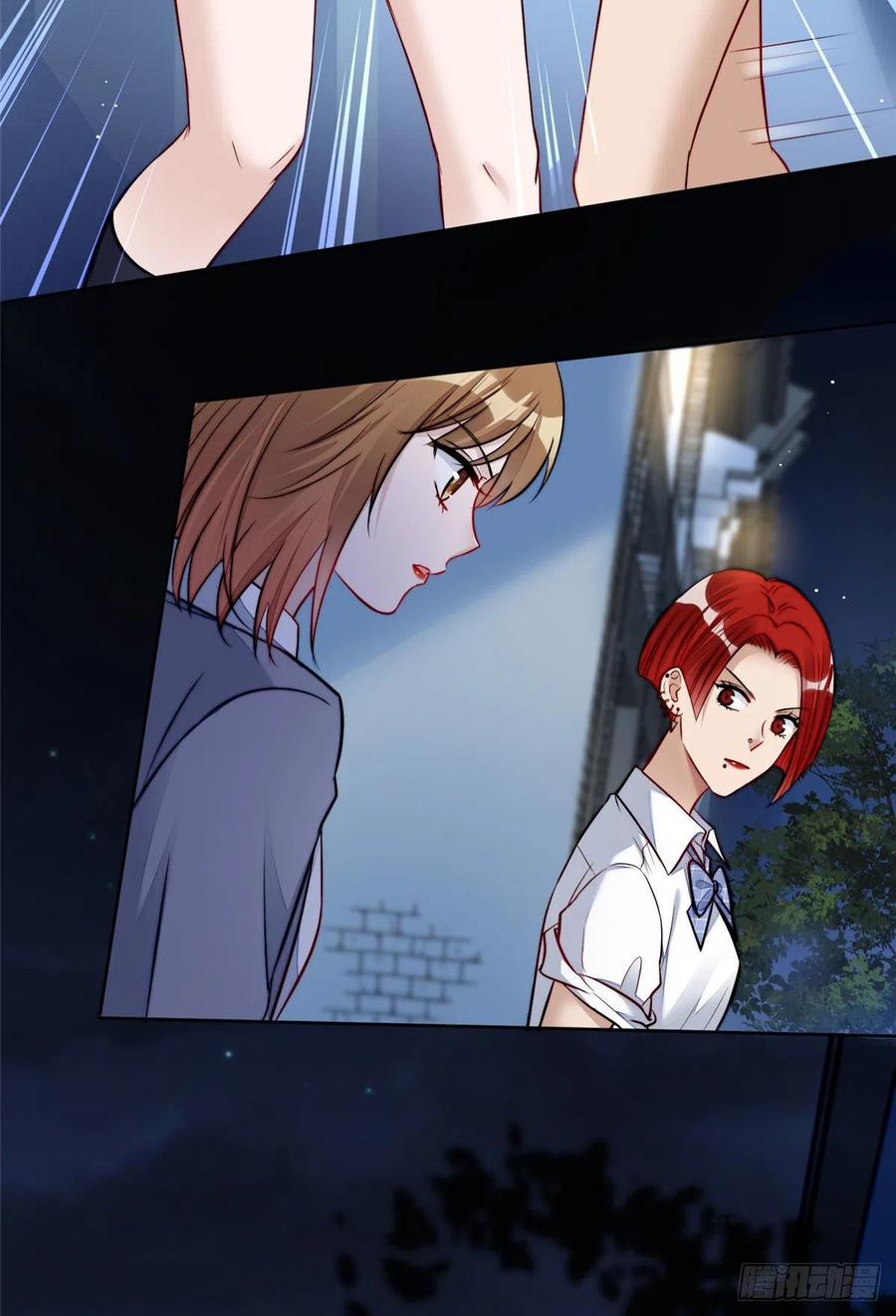 夫人她成了大佬们的团宠（团宠） - 13 不要拿钱羞辱我 - 第6张图