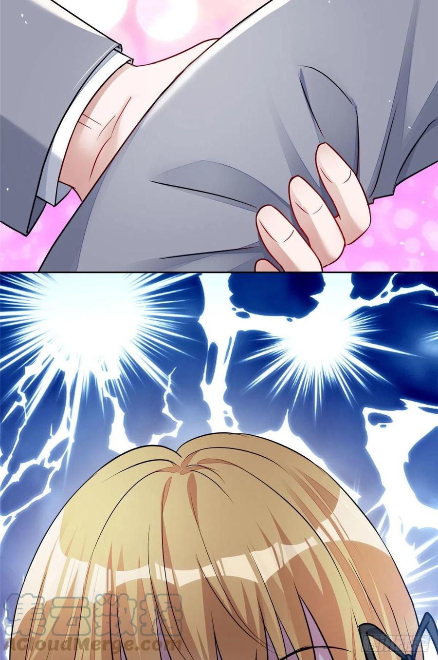 夫人她成了大佬们的团宠（团宠） - 13 不要拿钱羞辱我 - 第13张图