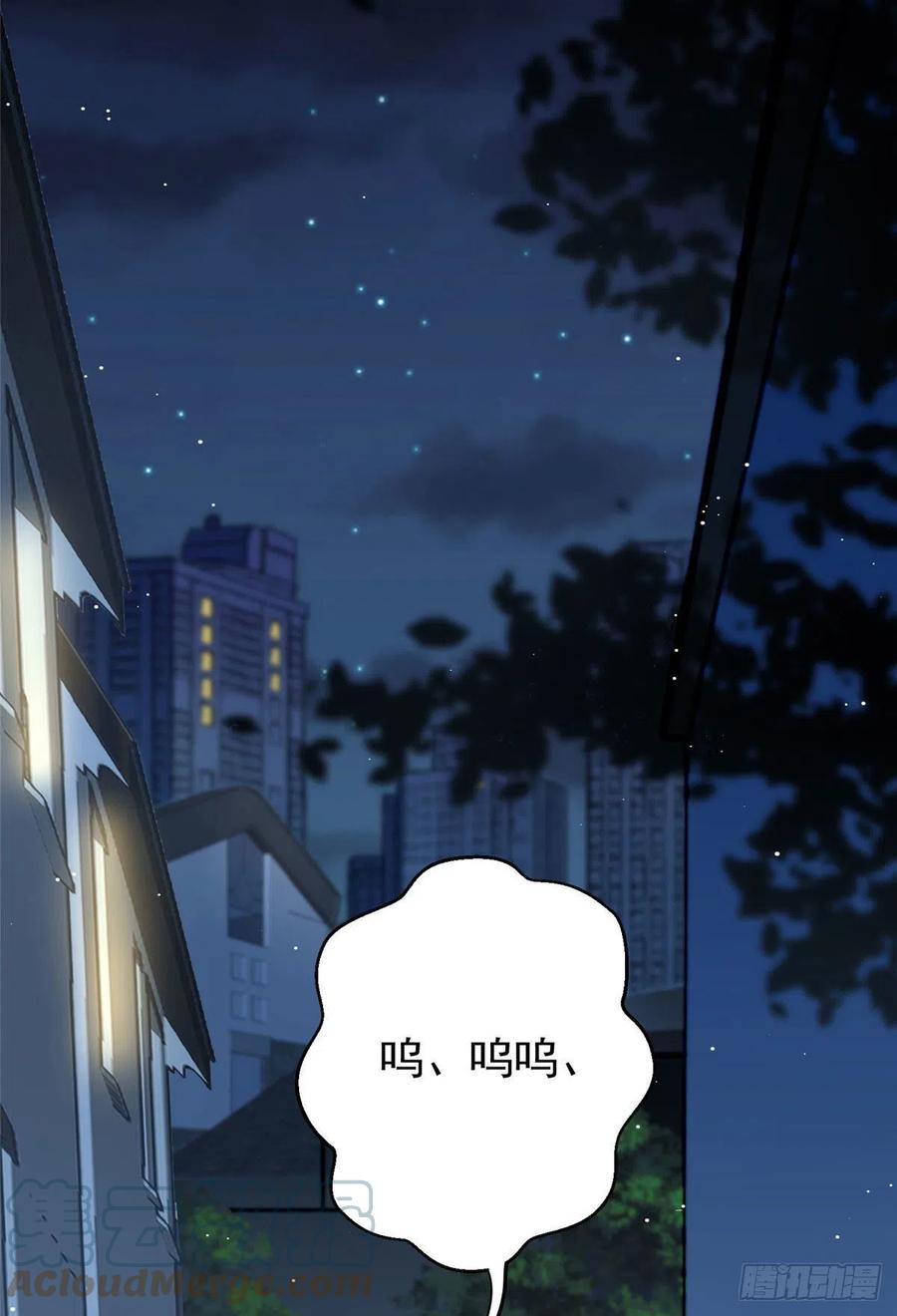 夫人她成了大佬们的团宠（团宠） - 13 不要拿钱羞辱我 - 第7张图