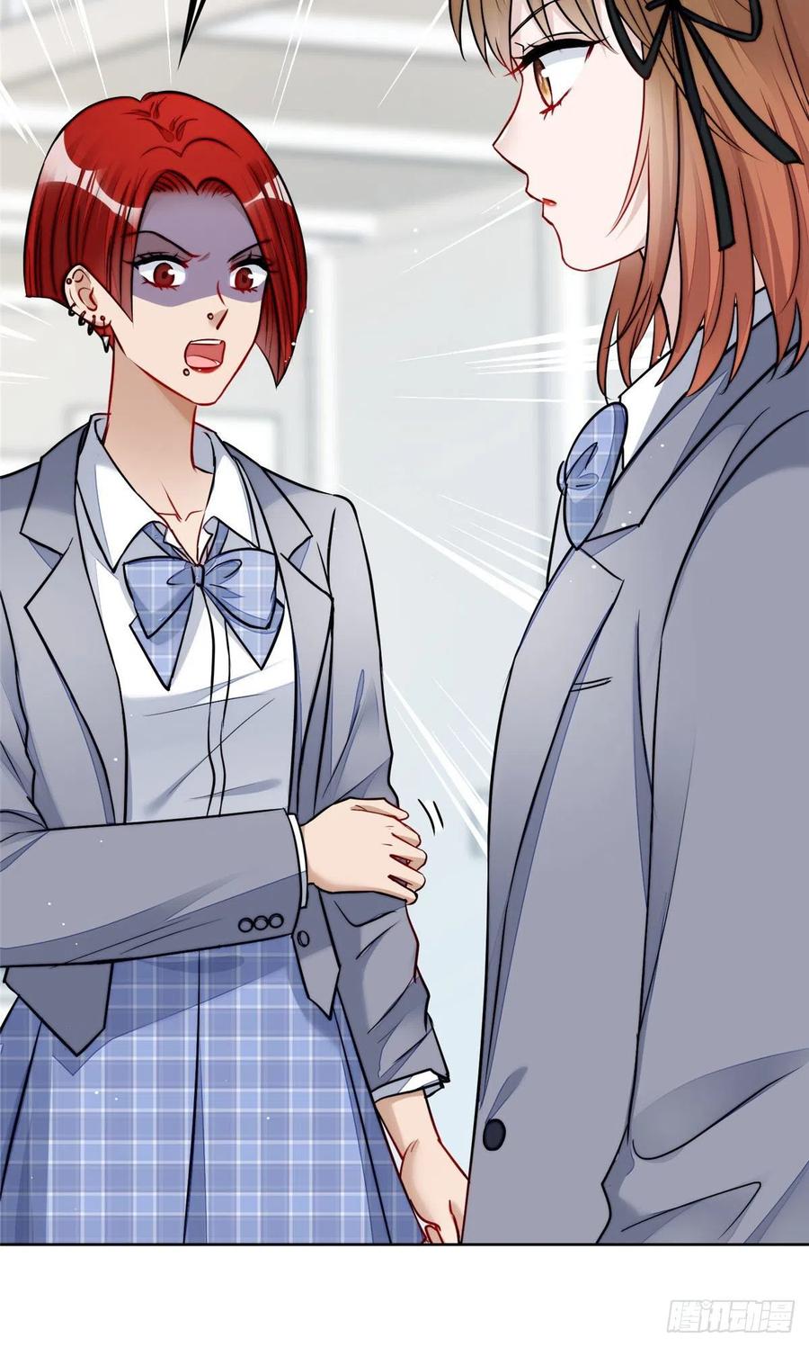 夫人她成了大佬们的团宠（团宠） - 13 不要拿钱羞辱我 - 第27张图