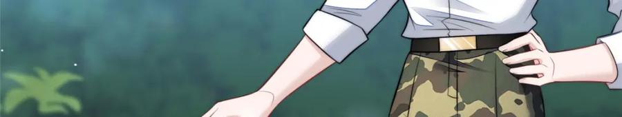 夫人她成了大佬们的团宠（团宠） - 137 蓝槿还有什么不会的 - 第48张图