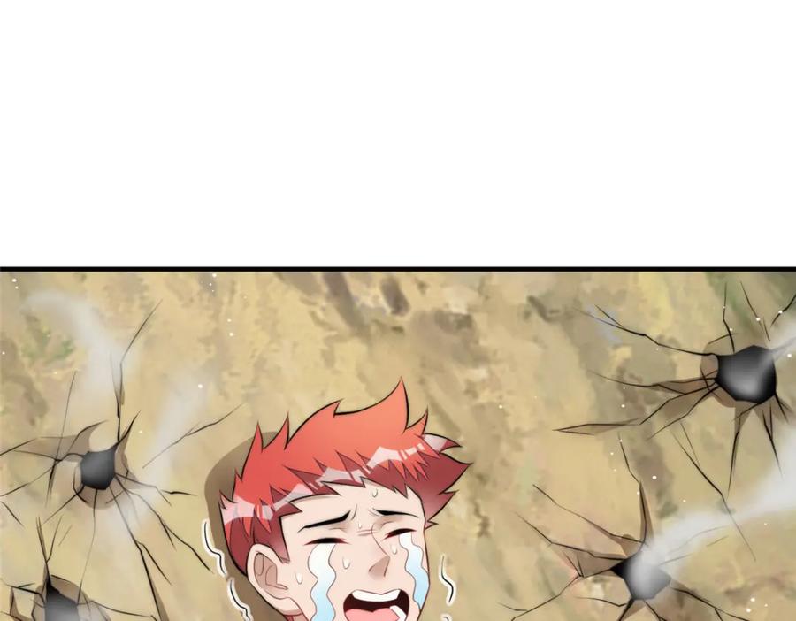 夫人她成了大佬们的团宠（团宠） - 137 蓝槿还有什么不会的 - 第58张图