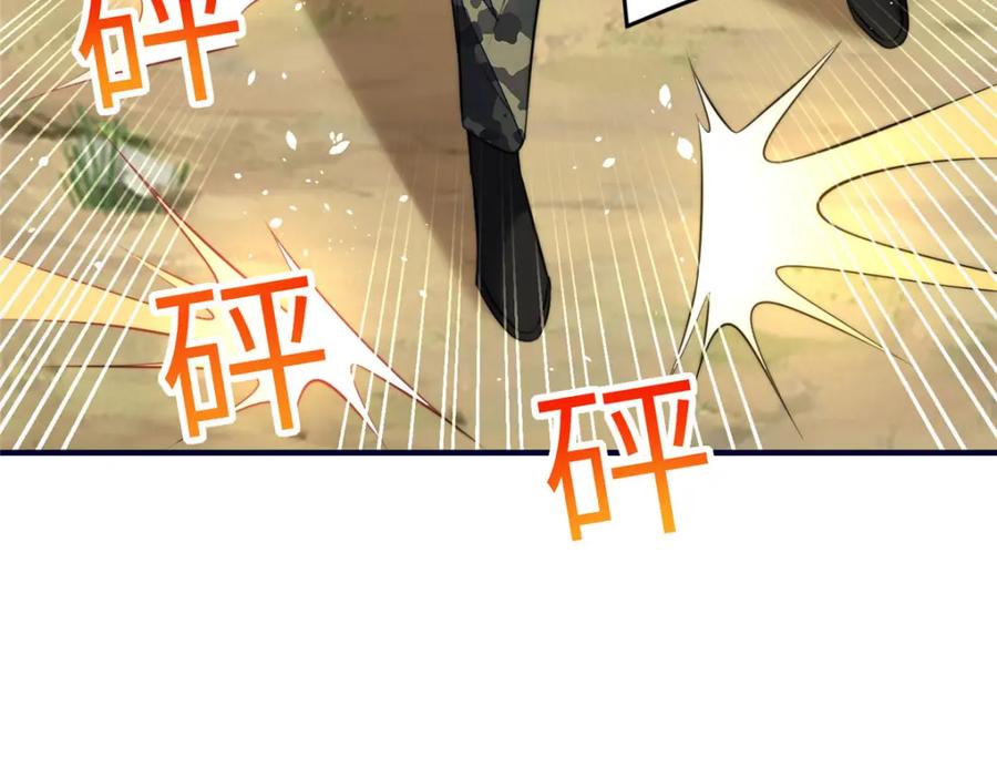 夫人她成了大佬们的团宠（团宠） - 137 蓝槿还有什么不会的 - 第56张图