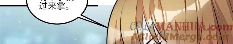 夫人她成了大佬们的团宠（团宠） - 137 蓝槿还有什么不会的 - 第9张图