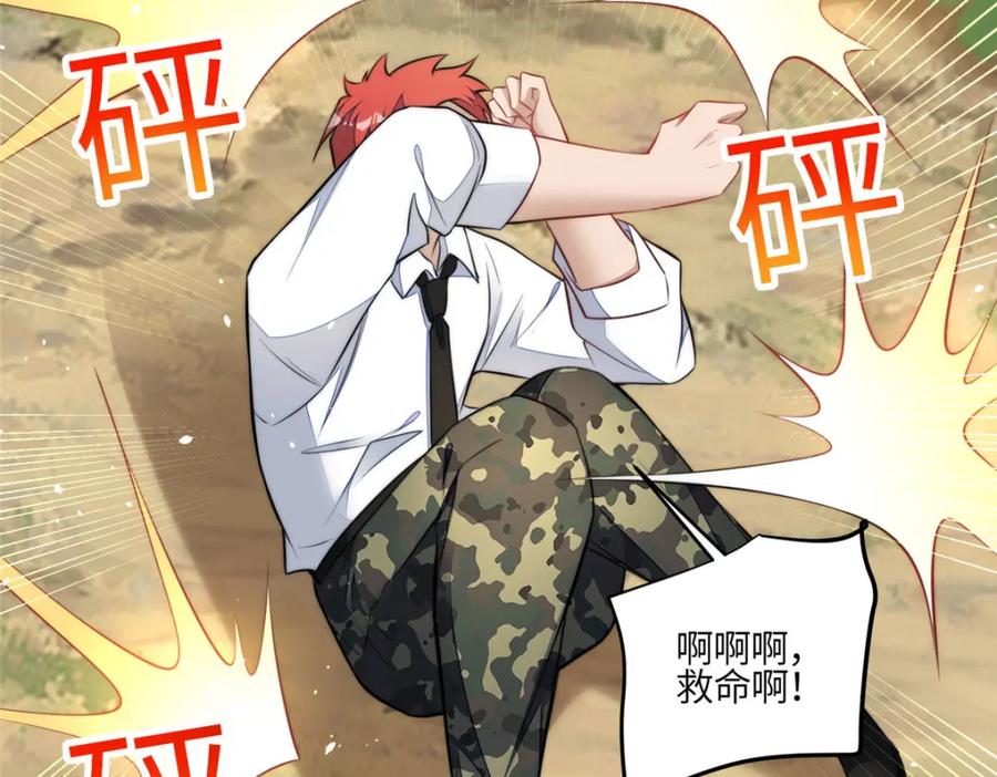 夫人她成了大佬们的团宠（团宠） - 137 蓝槿还有什么不会的 - 第55张图