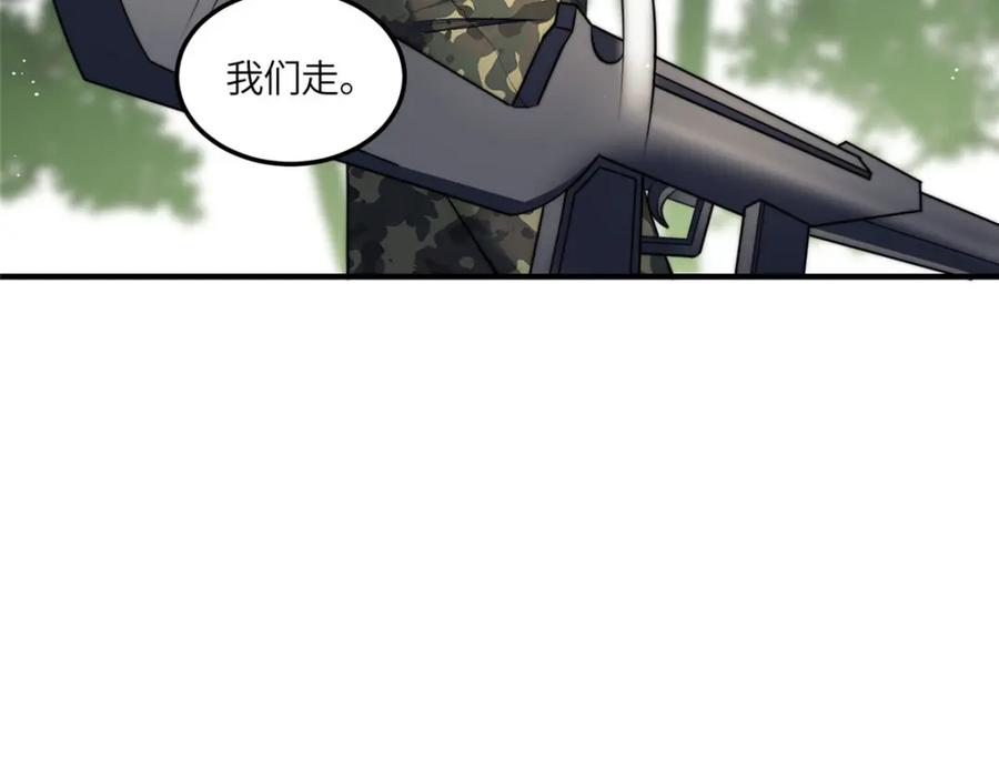 夫人她成了大佬们的团宠（团宠） - 137 蓝槿还有什么不会的 - 第64张图