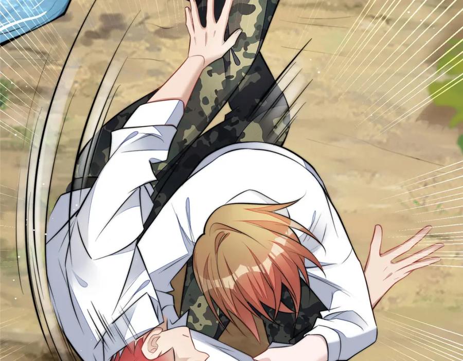 夫人她成了大佬们的团宠（团宠） - 137 蓝槿还有什么不会的 - 第22张图