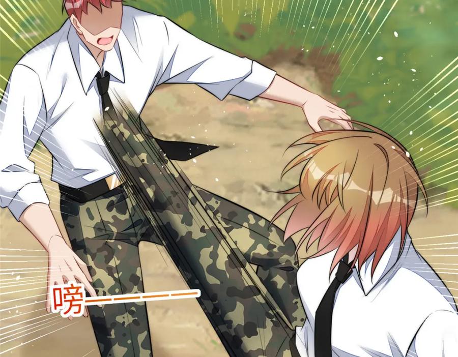 夫人她成了大佬们的团宠（团宠） - 137 蓝槿还有什么不会的 - 第44张图