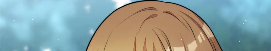 夫人她成了大佬们的团宠（团宠） - 137 蓝槿还有什么不会的 - 第51张图